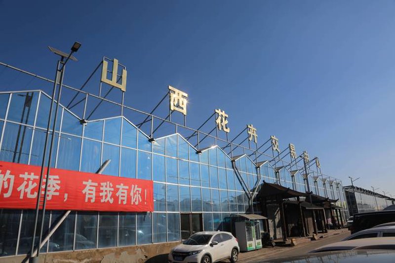 太原晋源区批发市场的最新发展动态